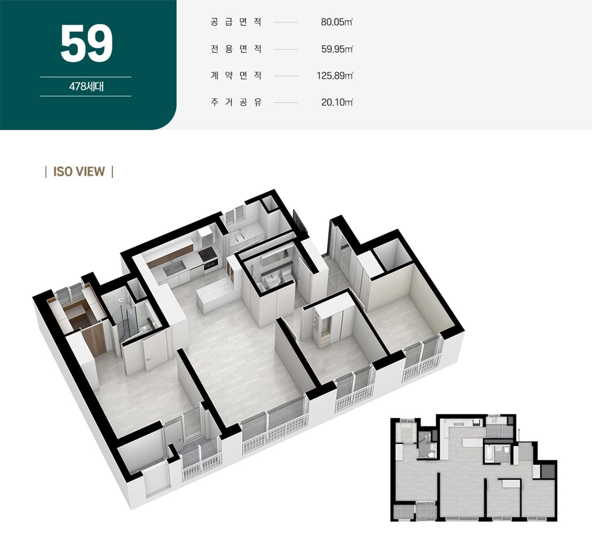 59㎡