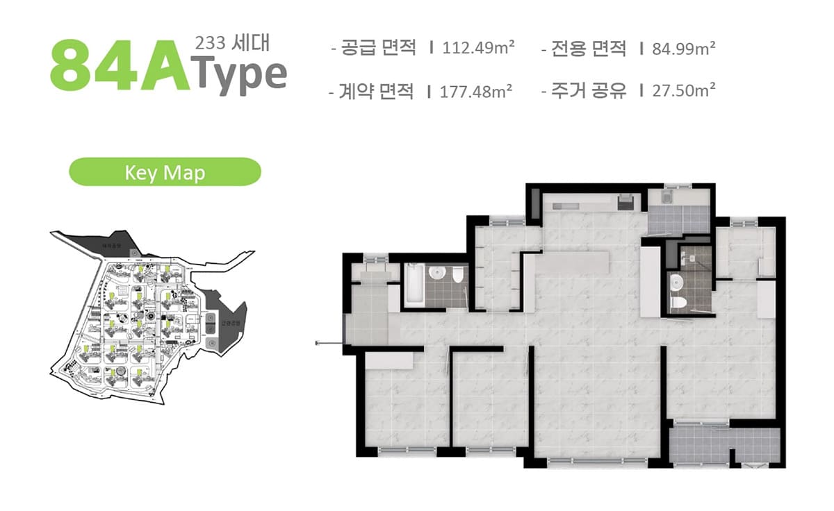 화성시청역 더리브