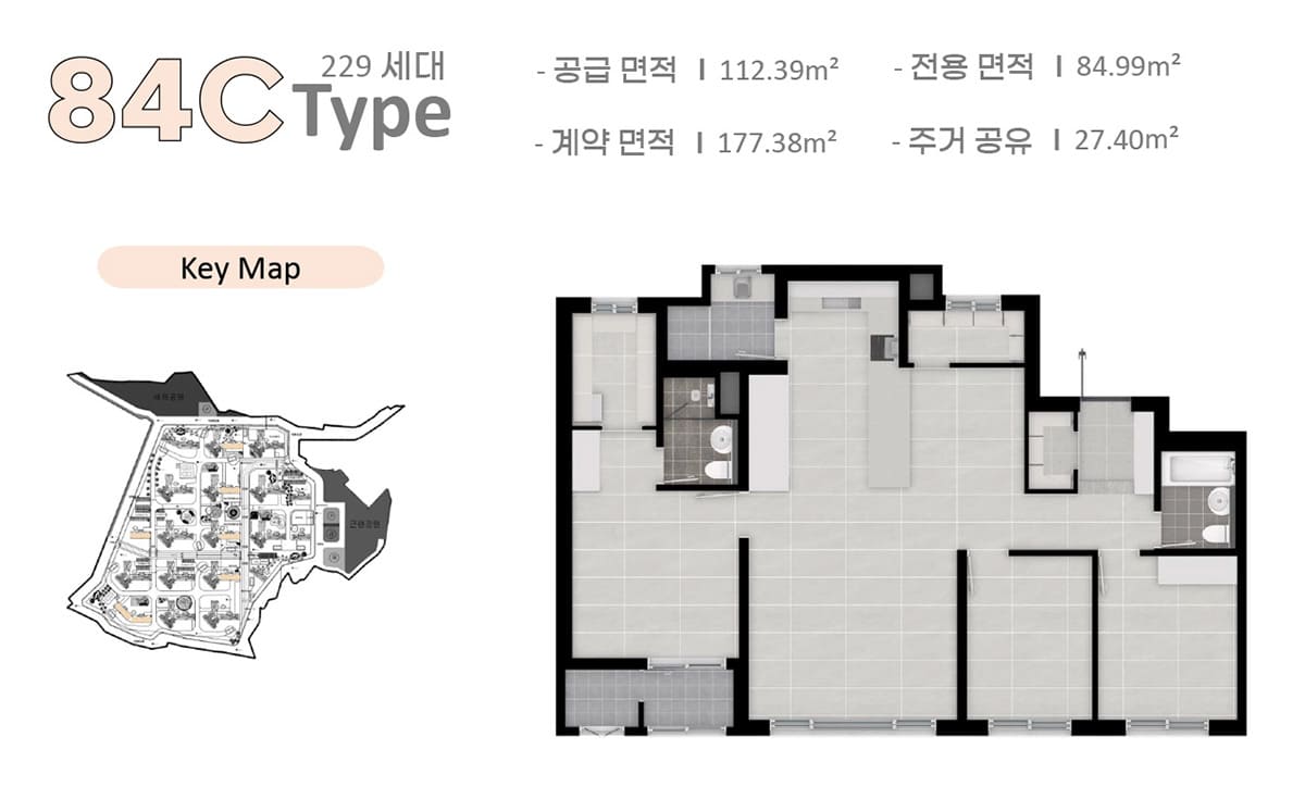 화성시청역 더리브