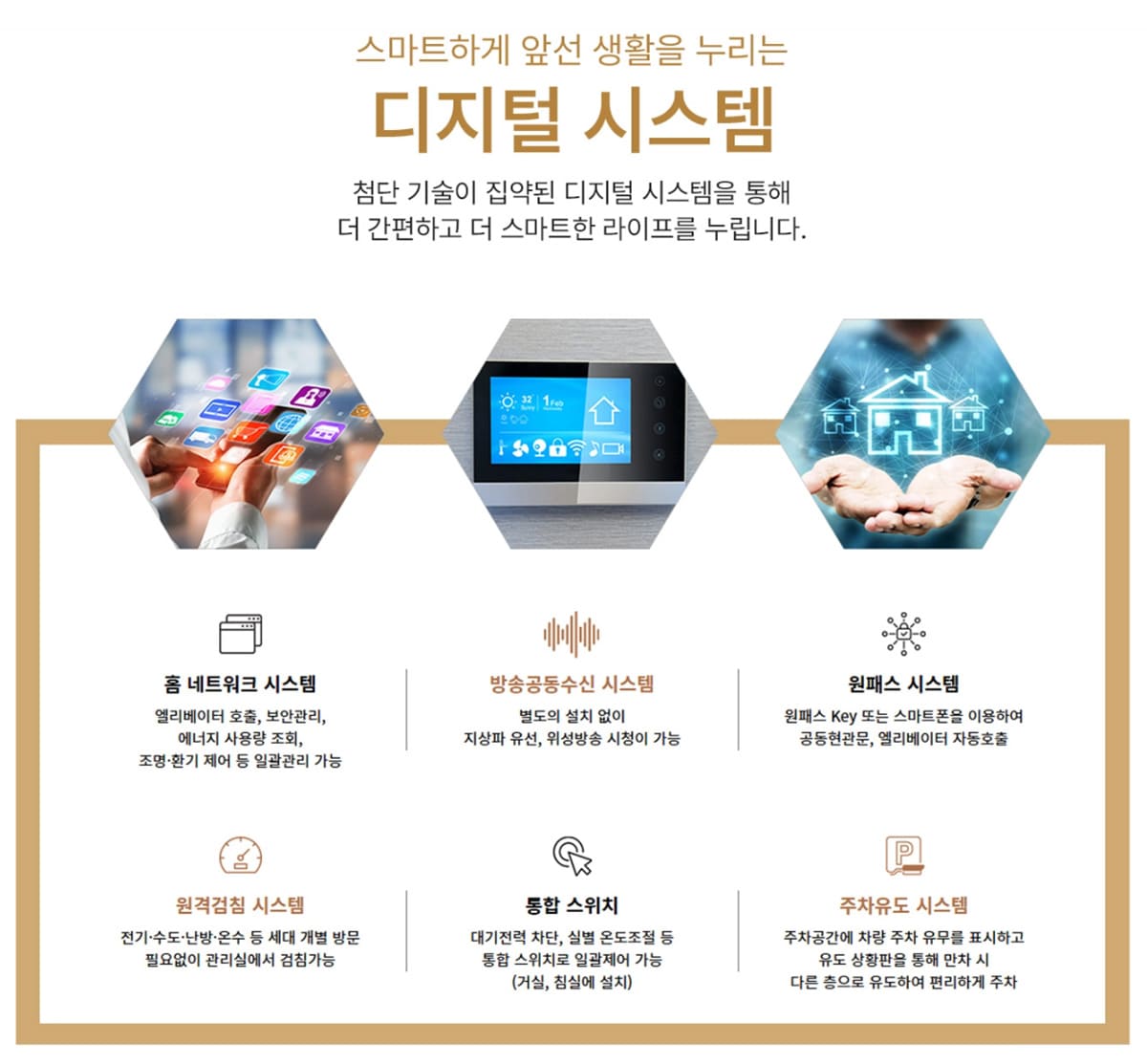 시스템