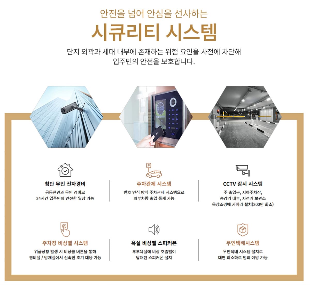 시스템