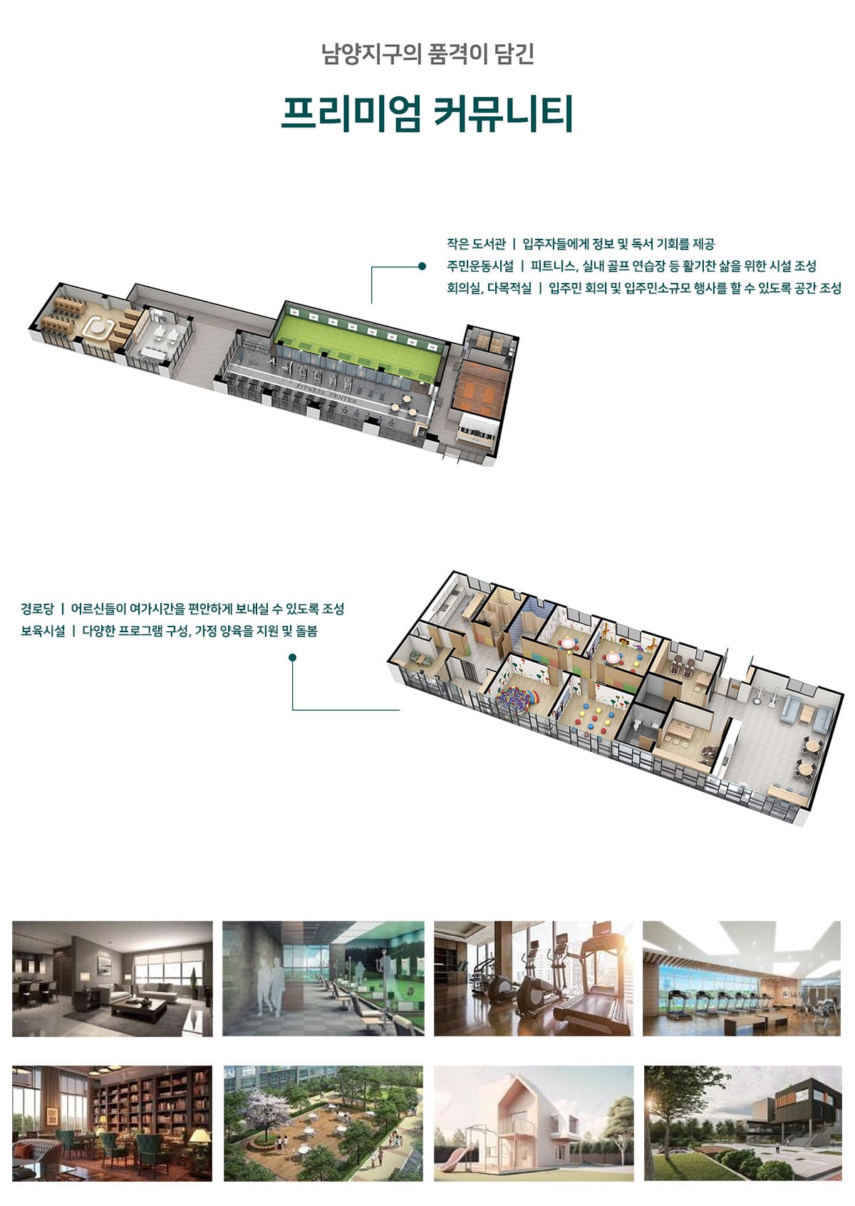 커뮤니티
